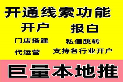 代理开户成功案例分享